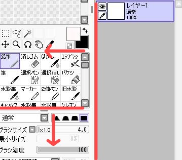 ペイントツールsaiのウインドウ設定 デジタルイラスト 初心者から上級者への近道