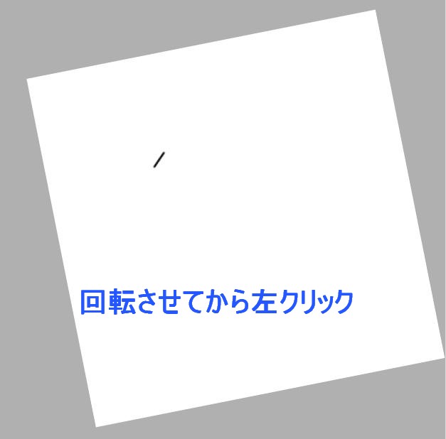 ペイントツールsaiで直線と円を描く方法 デジタルイラスト 初心者から上級者への近道