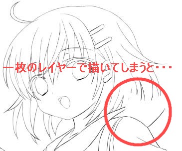 ペイントツールsaiのラフからペン入れまでの流れ デジタルイラスト 初心者から上級者への近道