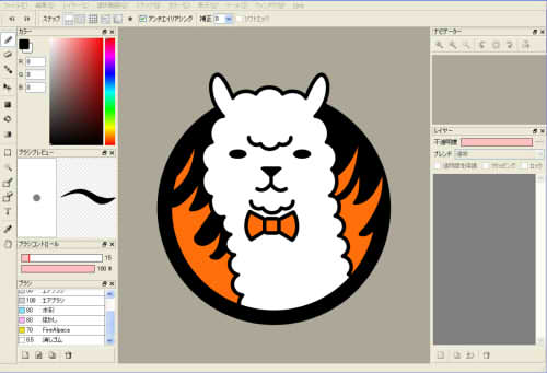 ファイアアルパカの基本説明 ダウンロード方法 デジタルイラスト 初心者から上級者への近道