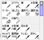 イラストソフトのクリスタとsai おすすめなのはどちらか比較 デジタルイラスト 初心者から上級者への近道